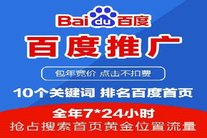 信息流广告开户全攻略：高效投放技巧