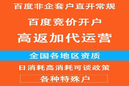 快手信息流广告在行业中的应用案例