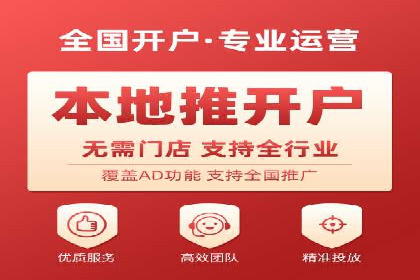 电商信息流推广：案例启示录